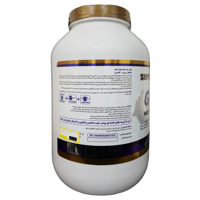 سوپر ویت گینر با طعم شکلات فول استار - 3500 گرم
