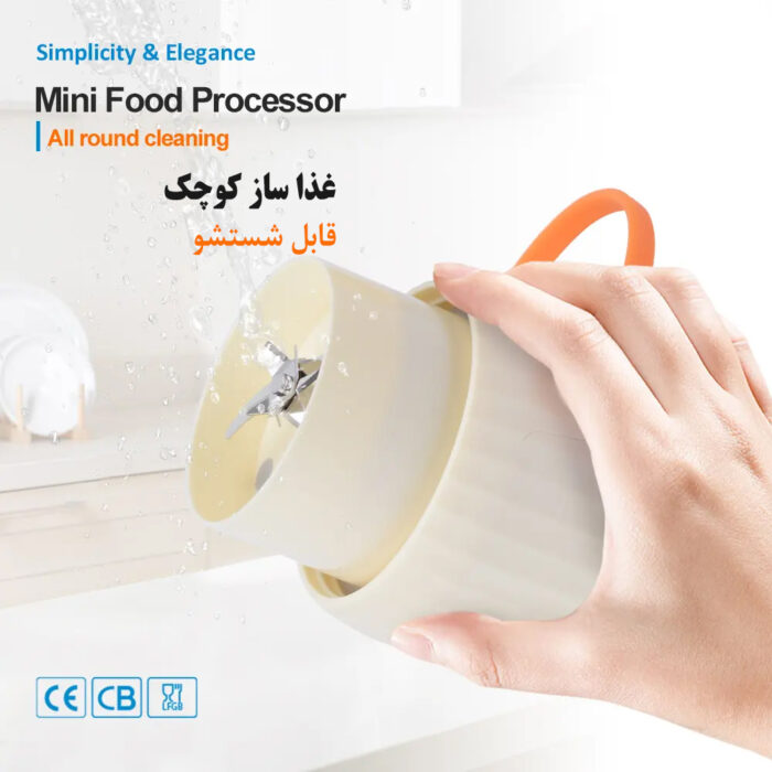 شیکر برقی مدل BL-116 ظرفیت 0.380 لیتر